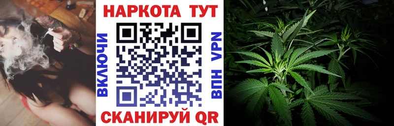 Сколько стоит Устюжна МАРИХУАНА Меф мяу мяу Галлюциногенные грибы ГАШ КОКАИН A PVP