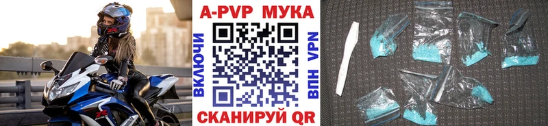Alpha-PVP VHQ  Устюжна 