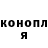 ТГК жижа Mohamed A