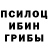 Amphetamine Розовый Vanja Anpilogov