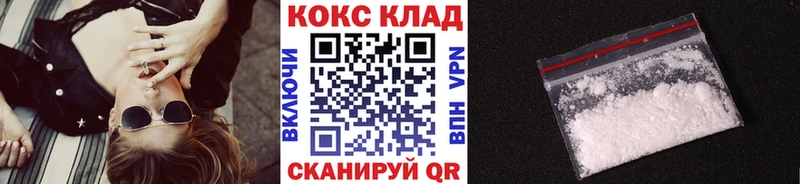 продажа наркотиков  Устюжна  Cocaine 98% 