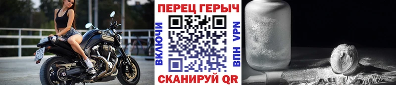 Героин гречка  купить наркоту  Устюжна 
