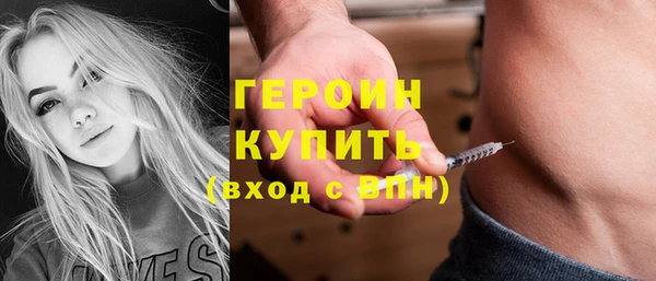 стафф Новозыбков