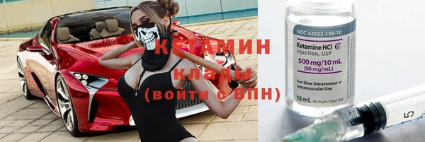 кокаин VHQ Абинск