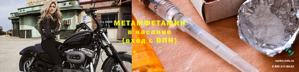 метадон Алексин