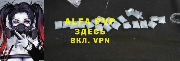 амф Абаза