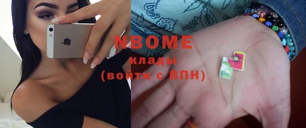 гидра Абдулино