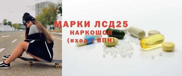 гидра Абдулино