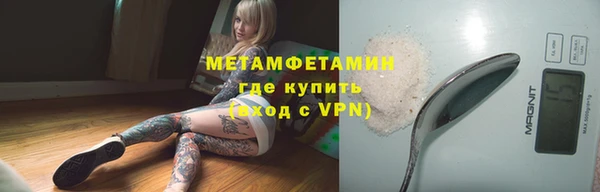 кокаин VHQ Абинск