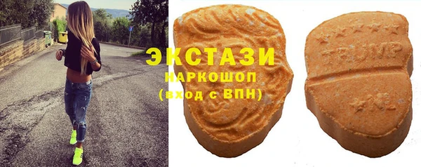 кокаин VHQ Абинск