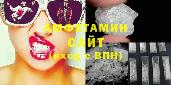 амф Абаза