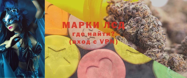 прущая мука Новокубанск