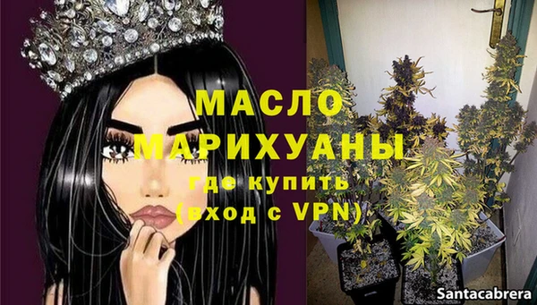 гидра Абдулино