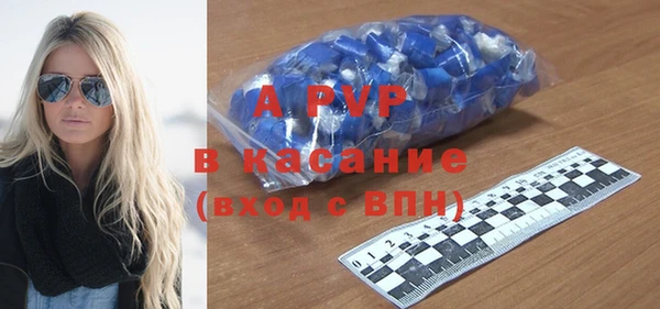 прущая мука Новокубанск