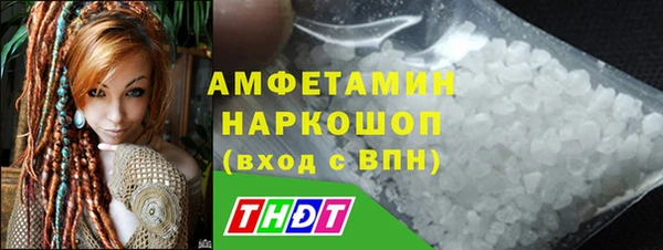 амф Абаза