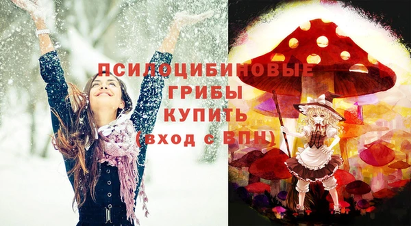 кокаин VHQ Абинск