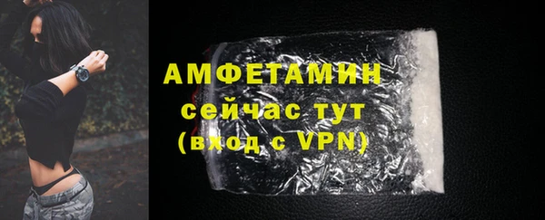амф Абаза