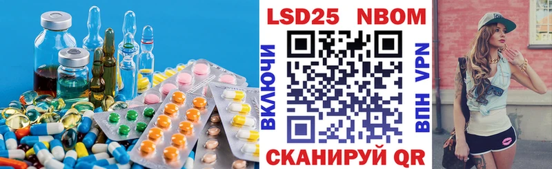 купить наркотик  Устюжна  LSD-25 экстази кислота 