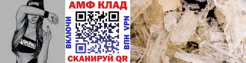 наркота  Устюжна  Первитин Декстрометамфетамин 99.9% 