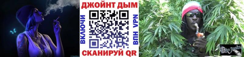 Бошки Шишки THC 21% Устюжна